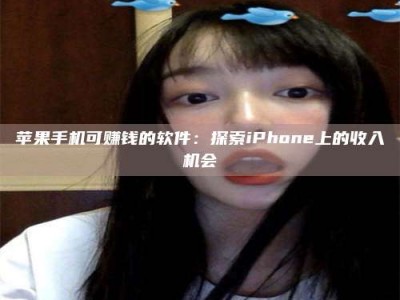 伊犁《2025合肥药研先锋岗位火热召集，薪资翻倍等你挑战！》