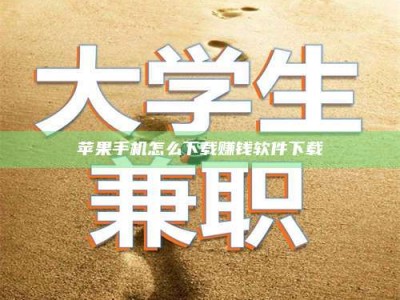 伊犁【正规试药招募平台：了解药品试验，科学健康参与】