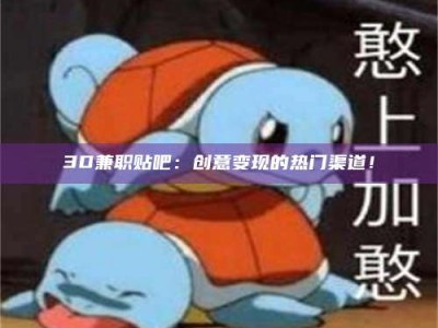 伊犁上海试药员正规报名哪里找