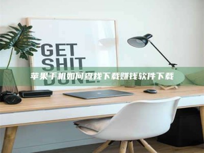 伊犁《淬狱迷宫》—— 药剂测试下的人性挣扎