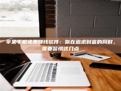 伊犁2019卫生资格考试药学中级报考指南与经验分享