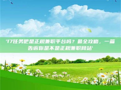 伊犁【考个药剂师执照轻松进阶职场？这些秘籍你知道吗】