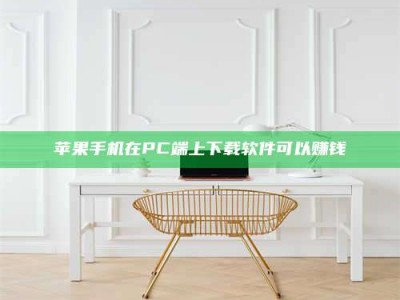 伊犁《我的考试药绝招：E分药，考场无敌的秘密武器！》