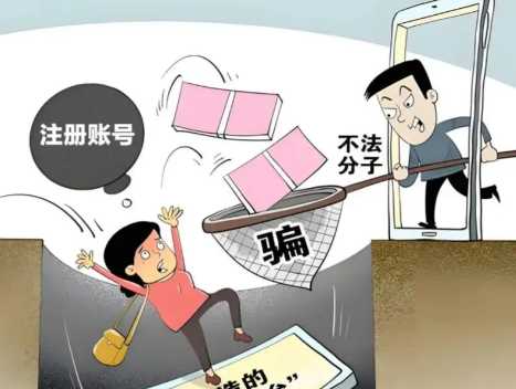 伊犁网上兼职被骗怎么解决 第1张