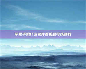 伊犁5个最好的找兼职家教渠道，拿到成都兼职家教吧！ 第1张