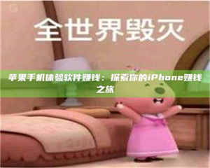 伊犁'嗑瓜子风波'背后的真相：那些误入'美食陷阱'的试药人... 第1张