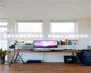 伊犁2023洛阳最新招聘：医药英才速来报名！ 第1张