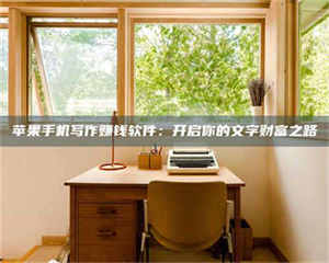 伊犁2024年全国金投美亚招募中心详解，避免踩坑指南！ 第1张