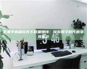 伊犁AZD9291试药：探秘一种突破性******药物 第1张