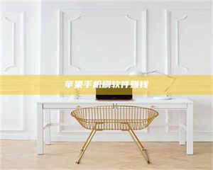 伊犁Ames测试药物——新时代安全性把关神器！ 第1张