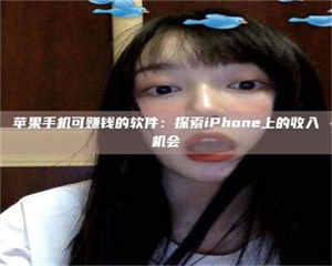 伊犁《2025合肥药研先锋岗位火热召集，薪资翻倍等你挑战！》 第1张