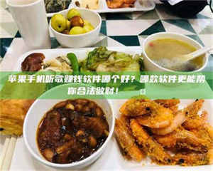 伊犁《一个阿里的幸运儿：宋尼可试药背后的真实经历》 第1张