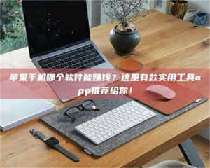 伊犁《做试药员的真实经历：那些不为人知的酸甜苦辣与成长蜕变》 第1张