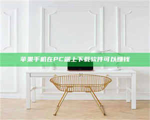 伊犁《我的考试药绝招：E分药，考场无敌的秘密武器！》 第1张