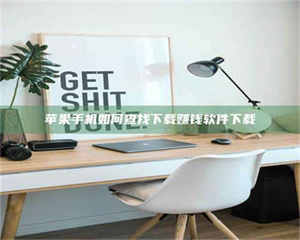 伊犁《淬狱迷宫》—— 药剂测试下的人性挣扎 第1张