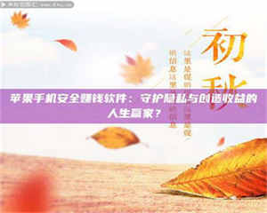 伊犁《试药尝鲜or灰色陷阱？揭秘那些来钱快的蠢蠢打工》 第1张