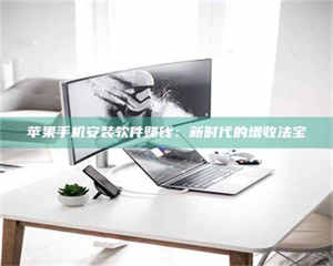 伊犁《试药骗局盯上年轻人》 第1张