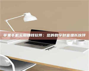 伊犁【剑客沈湘芸：侠途中，她的毒药试用记】 第1张