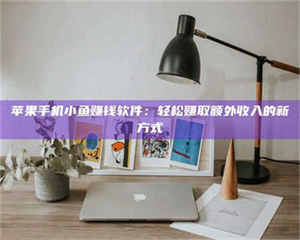 伊犁【北京急招！2000一天，速速报名成为试药员】天啦噜！北京最近真的太缺人了！仅仅一天时间最高2000元的试药员急招，这薪资简直让人羡慕嫉妒恨好吗？不过话又说回来，这真的靠谱吗？ 第1张