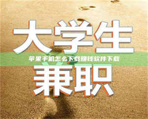 伊犁【正规试药招募平台：了解药品试验，科学健康参与】 第1张