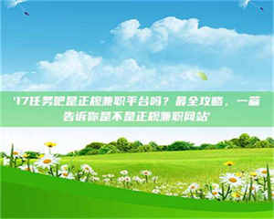 伊犁【考个药剂师执照轻松进阶职场？这些秘籍你知道吗】 第1张