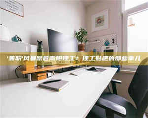 伊犁【蓝点测试药剂：这招检测法太实用啦，你学废了吗？】 第1张