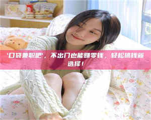 伊犁【重磅消息】医药白马股公司直招！西安应招入医路无忧！ 第1张