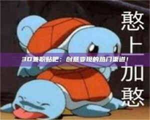 伊犁上海试药员正规报名哪里找