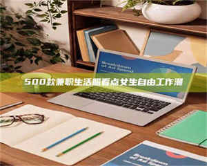 伊犁上海阿卡波糖片试药低价来袭，李佳琦也坐不住了！联合利华工厂直供太香了！ 第1张