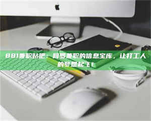 伊犁丑女试药风波：药师的谦狗牙子故事